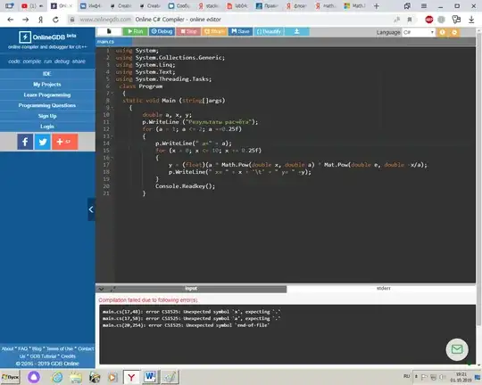 исходный код