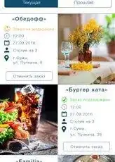 введите сюда описание изображения