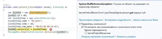 Скриншот ошибки