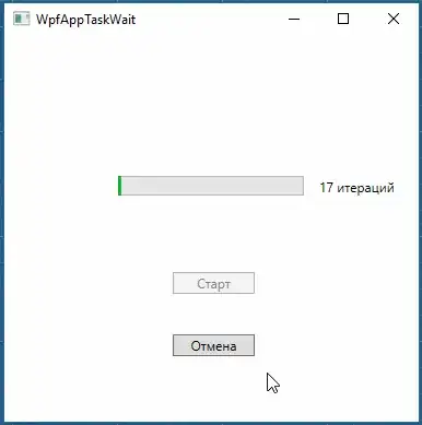 Пример работы в случае WPF