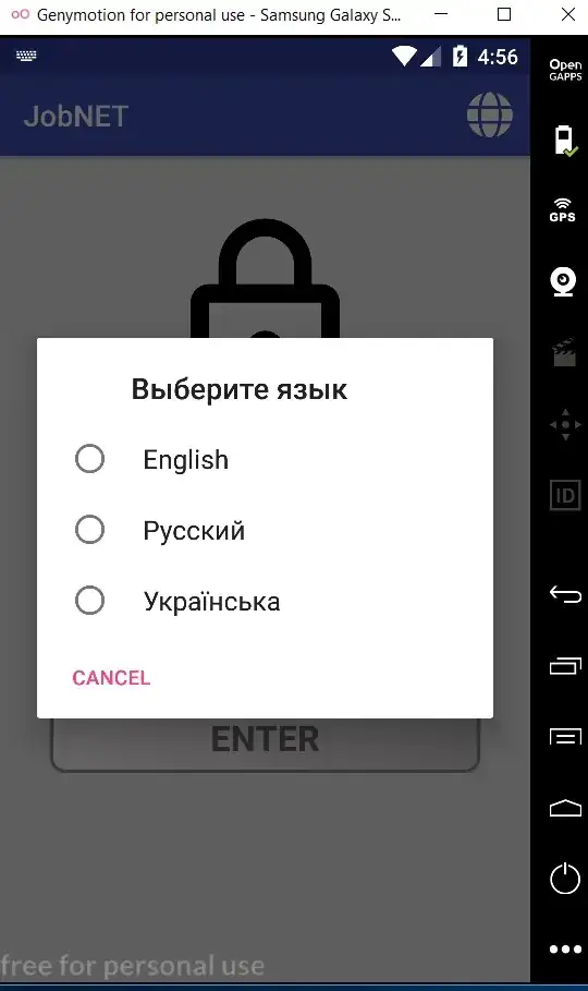 Так выглядит Alert Dialog для изменения локали