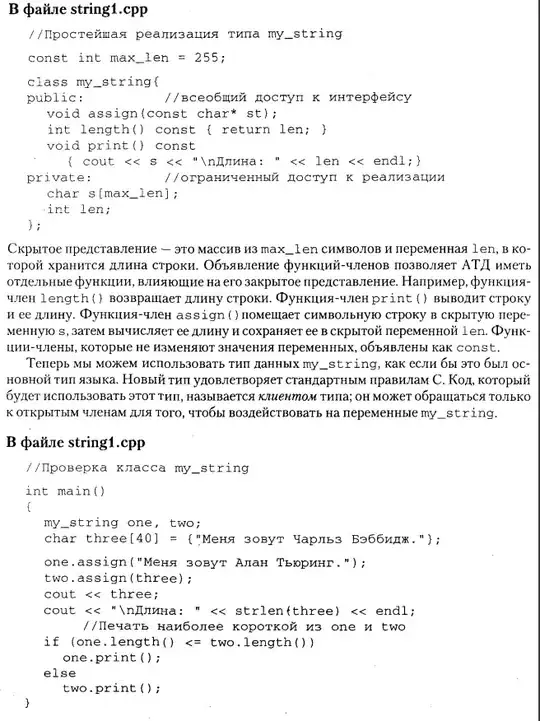 введите сюда описание изображения