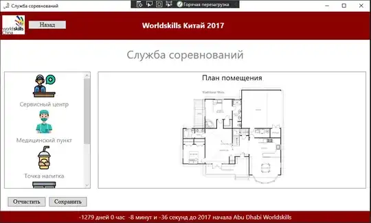 Скриншот программы