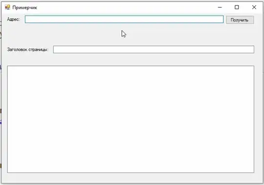 пример работы с тестовым сервисом