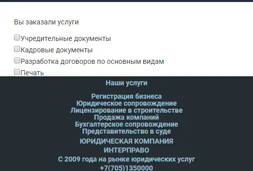 Как это все выглядит