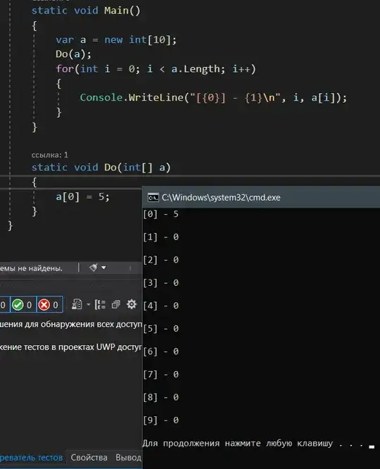 Изменение Массива