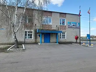 Администрация