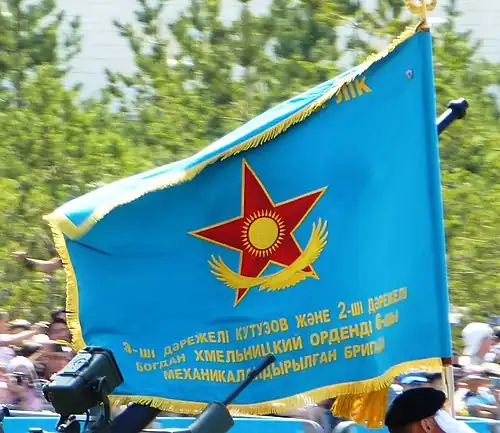 Боевое знамя6-й механизированной бригады ВС Казахстана