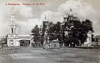 Открытка 1900 года. Церковь св. пр. Илии, она же - Владимирская церковь.