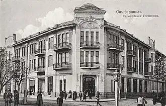 Дореволюционная почтовая карточка