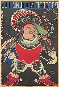 Постер фильма