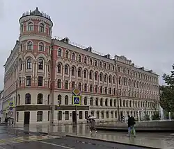 Современный вид (2024)