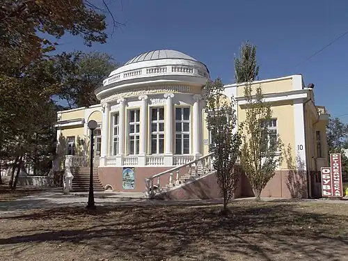 Евпатория. Курортная поликлиника