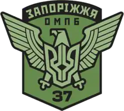 эмблема 37-го ОМПБ