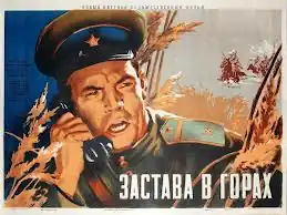 Постер фильма