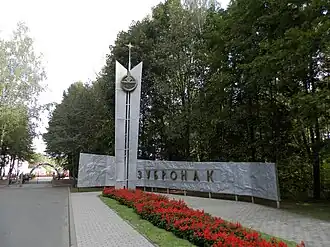 Изображение логотипа