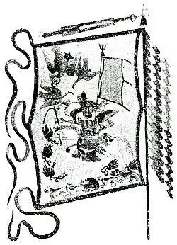 Знамя калмыцких полков (1812—1814)  (рисунок из «Военной энциклопедии»)