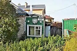 Деревянная входная пристройка к кирпичному дому на улице Севастопольской (октябрь 2020)