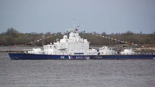 ПСКР Вьюга — бывший МАК проекта 1208. 2011