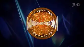 Заставка программы (с 29 апреля 2023 года)