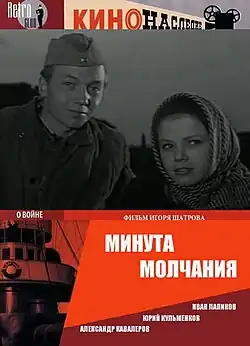 Постер фильма