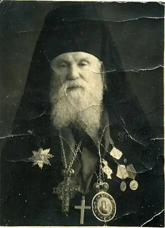 Митрополит Гермоген