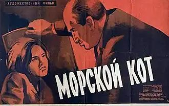 Постер фильма