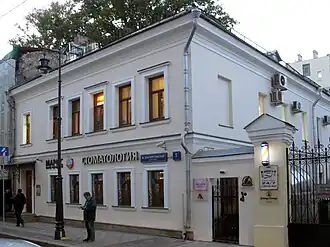 Доходный флигель усадьбы в Малом Златоустинском переулке (дом № 3), 2018 год