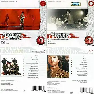 Афиша/постер/сцена