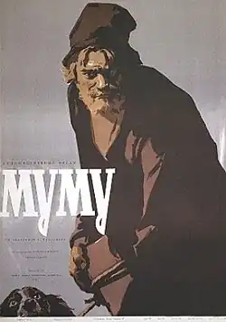 Постер фильма