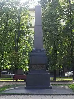 Обелиск на братской могиле