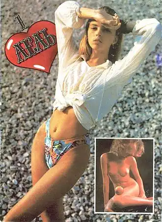 Обложка первого номера журнала «Лель»