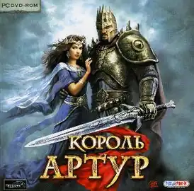Обложка русской версии игры