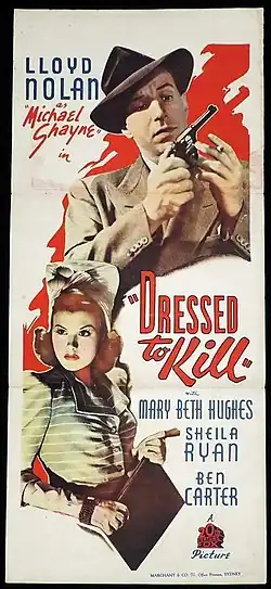 Постер фильма