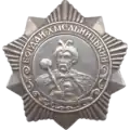 Орден Богдана Хмельницкого III степени