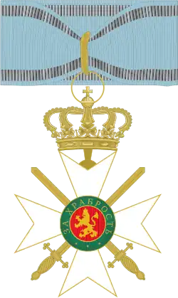 Изображение награды