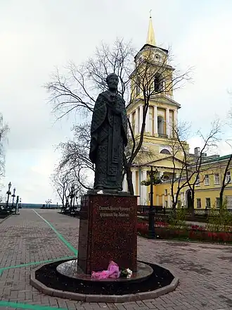Памятник Николаю Чудотворцу (Пермь)