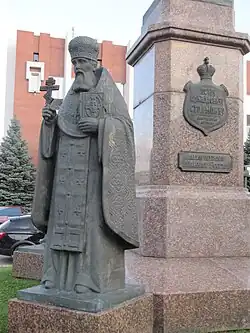 Памятник Столыпину Священник