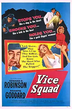 Постер фильма