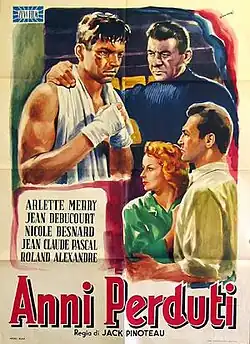 Постер фильма