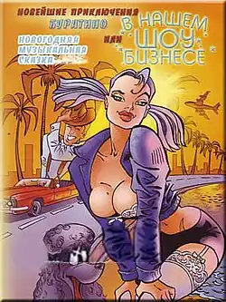 Постер фильма