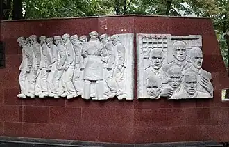 В парке установлен мемориал в памяти жертв репрессий