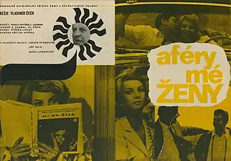 Постер фильма