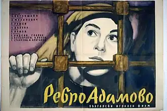 Постер фильма