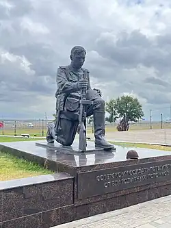 Памятник советскому солдату.