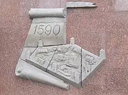 Саратовская крепость 1590 г. (рельеф с панорамы)