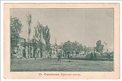 Улица Красная