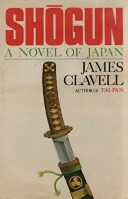 Обложка первого издания