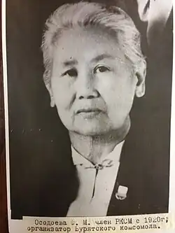 Фотография из музея города Улан-Удэ