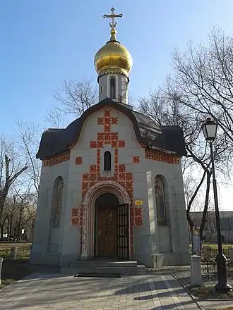 Часовня Даниила Московского14 марта 2014 года